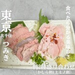 もつ焼き つみき - 