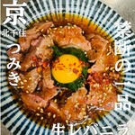 もつ焼き つみき - 