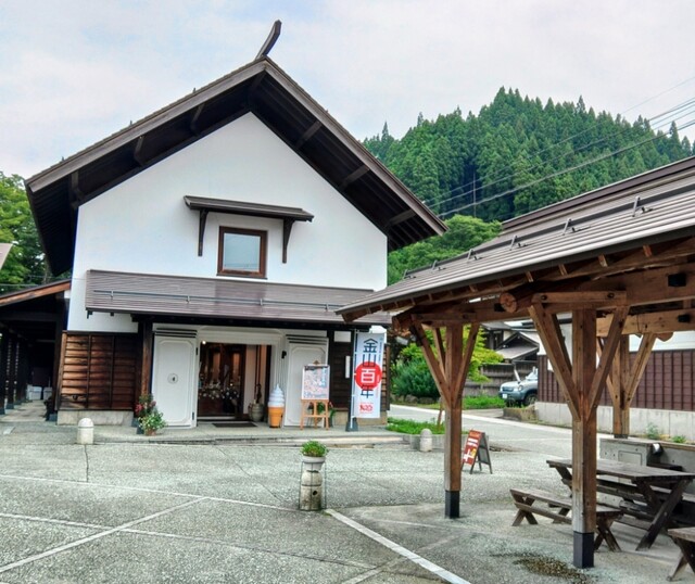 マルコの蔵 - 金山町その他（カフェ）の写真