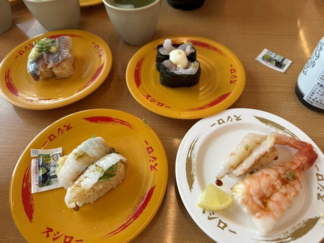 Sushiro Kyoto Katsura Ten photo 3