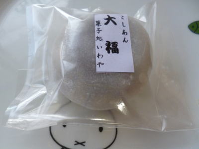 いわや - 須賀川（和菓子）の写真