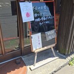 キッチン ブルー グローブ - 本日の日替り