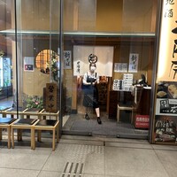 日本橋　本陣房 - 