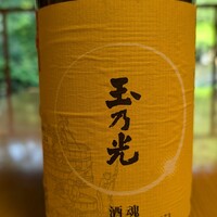 【玉乃光酒造】玉乃光純米吟醸