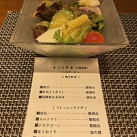 神戸プレジール 本店 - 