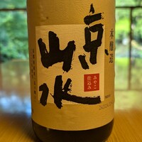 【月桂冠酒造】京山水本醸造