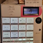 らーめんMAIKAGURA - 