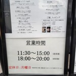 らーめんMAIKAGURA - 