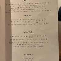 GENTLE Dining - 