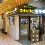 トック ティー＆ファストフード - 外観