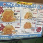 琉冰 おんなの駅 - 