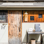 とんかつ 乃ぐち - 