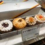 ビーネマヤ - 