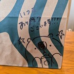 スターバックスコーヒー - 