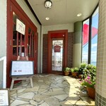 レストランＤｏｎ - 