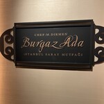 ブルガズ アダ - 