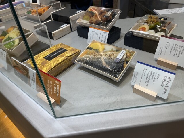 のりべん 刷毛じょうゆ 海苔弁山登り キュービックプラザ新横浜店