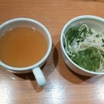 Sute-Ki No Kuishi Mbo - コンソメスープとミニサラダ