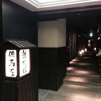 但馬屋 心斎橋 - とても趣きのある外観