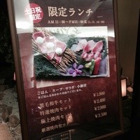 但馬屋 心斎橋 - うまそうなお肉♫