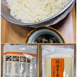 銀座 佐藤養助 - 