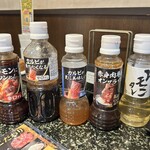 あみやき亭 - 