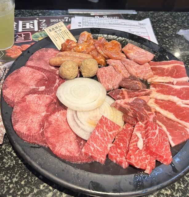 Amiyaki Tei Honjintori Ten