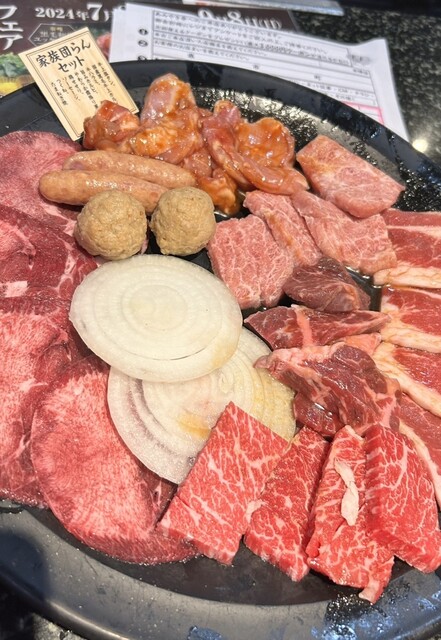 Amiyaki Tei Honjintori Ten photo 3