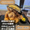 けんちゃん食堂