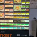 荒野のラーメン - 