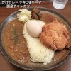 元町サトナカ 高砂店
