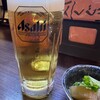 酒芳 くぐりんしゃい