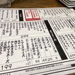 本まぐろ大船団 - 