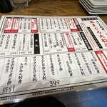 本まぐろ大船団 - 財布を気にせずどころか、お会計の金額見て笑ってしまいます。