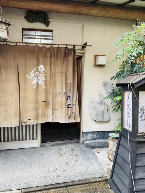 希少】 浅草・美家古寿司の嫁そだて味しこみ 浅草江戸前寿司｜弁天山美