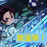 ラーメン二郎 松戸駅前店 - 