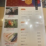 ともえごぜん - 