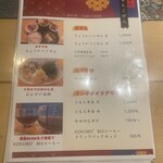 ともえごぜん - 