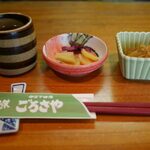 旬の味 ごろさや - 