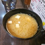 とりまる - 