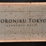 YORONIKU TOKYO AZABUDAIHILLS - 