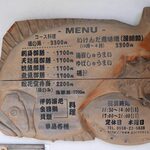 旬の味 ごろさや - 