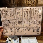 江古田ホルモン - 