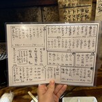 江古田ホルモン - 