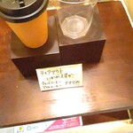 カフェ・ノエル - テイクアウトできます。