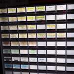 自家製麺 ら～めん かり屋 - 