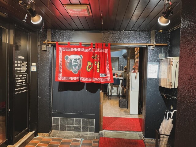 味噌ラーメン ひぐまや 大通り店 - 上盛岡（ラーメン）の写真