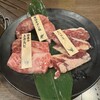 焼肉 ホルモン 牛繁 新小岩北口店