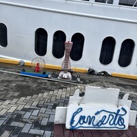 THE KOBECRUISE コンチェルト - 