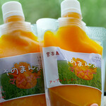 畑の中のジュース屋さん - 